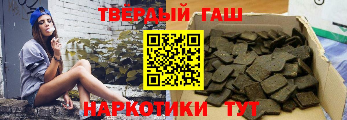 ГАШ Изолятор Красноярск
