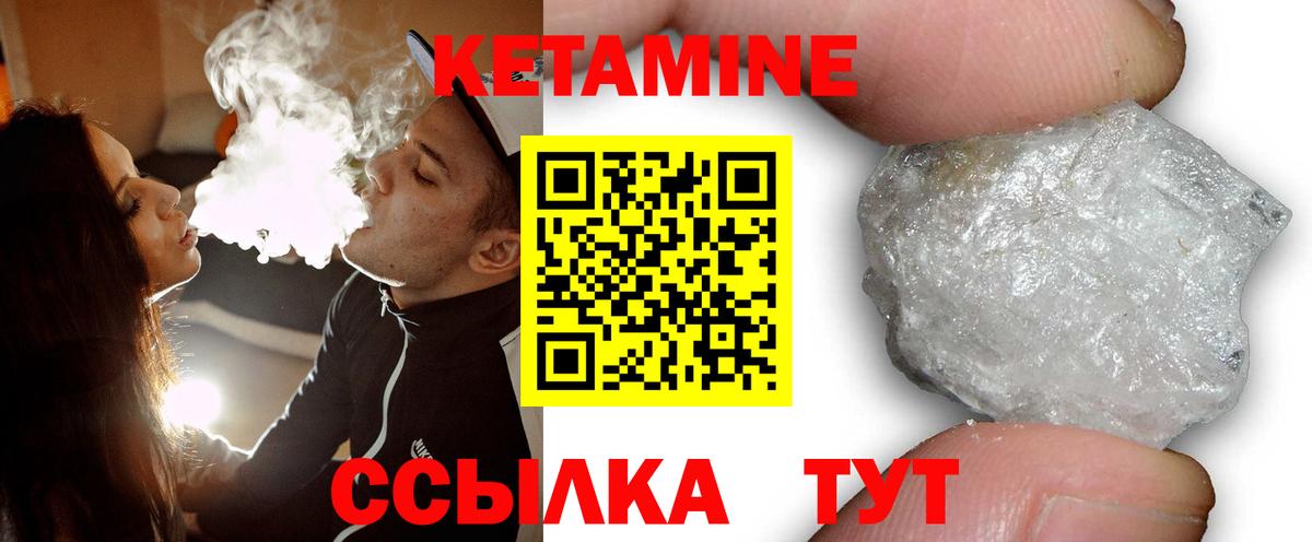 Кетамин ketamine  Вход с VPN  Красноярск  КЕТАМИН ketamine 