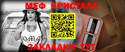 винт Бугуруслан