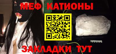 прущая мука Бузулук