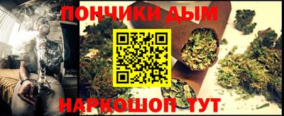 прущая мука Бузулук