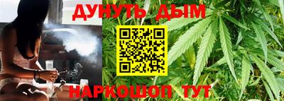 винт Бугуруслан