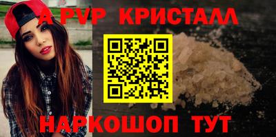 молекула духа Когалым
