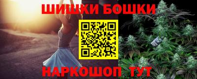 винт Бугуруслан