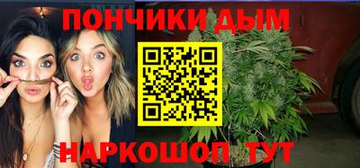 прущая мука Бузулук