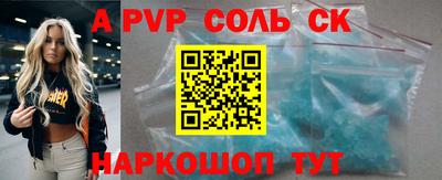 мдпв Будённовск