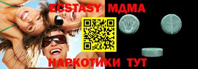 прущая мука Бузулук
