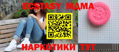 прущая мука Бузулук