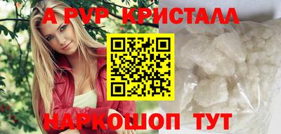винт Бугуруслан