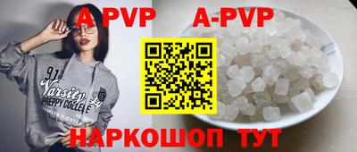 винт Бугуруслан