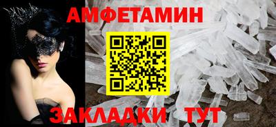 винт Бугуруслан