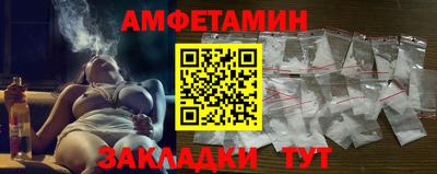 винт Бугуруслан