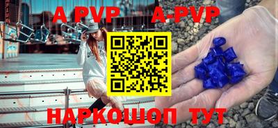 винт Бугуруслан