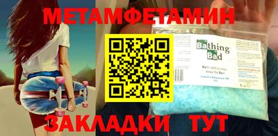 винт Бугуруслан