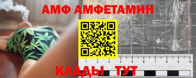 винт Бугуруслан