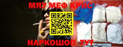 прущая мука Бузулук