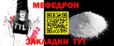 прущая мука Бузулук