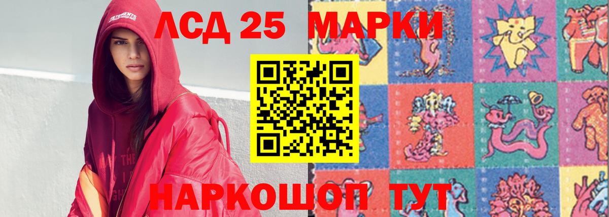ЛСД экстази ecstasy  Вход с VPN  Красноярск  ЛСД экстази кислота 
