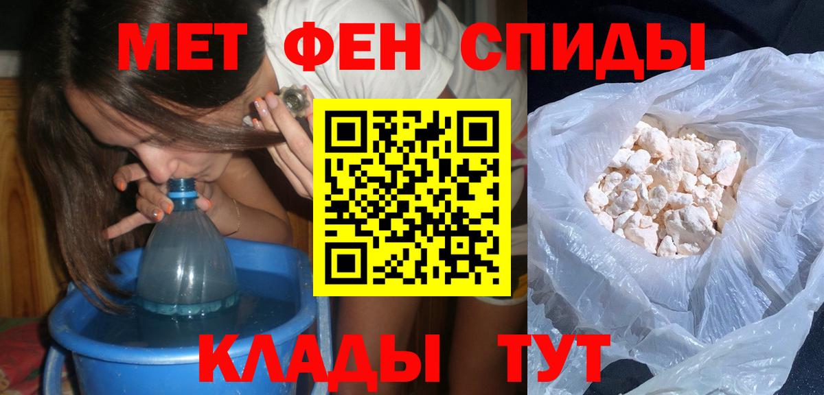 Первитин витя Красноярск