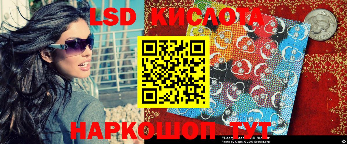 Красноярск  Наркотические марки 1500мкг  Вход с VPN  Наркотические марки  Наркотические марки 1500мкг 