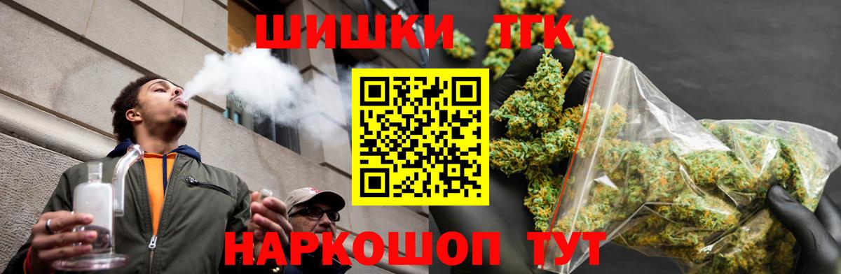 Бошки марихуана план  Бошки марихуана семена  Красноярск  Вход с VPN  МАРИХУАНА планчик 