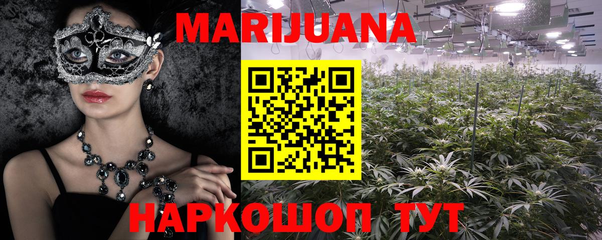 ГАШ Красноярск